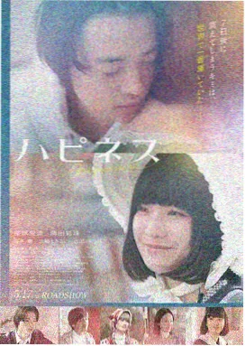 妈妈的朋友：初见 剧照
