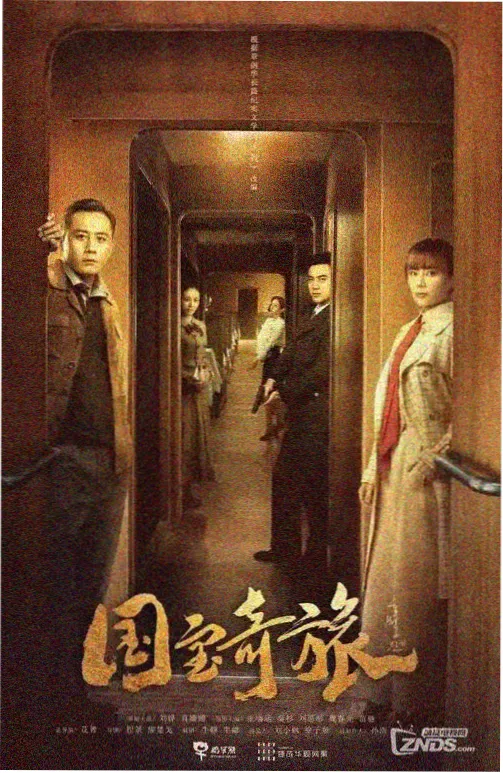 妈妈的朋友4：终章特辑 剧照