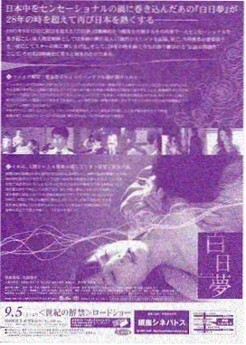 汉江以北 剧照