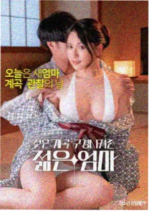 影评配图